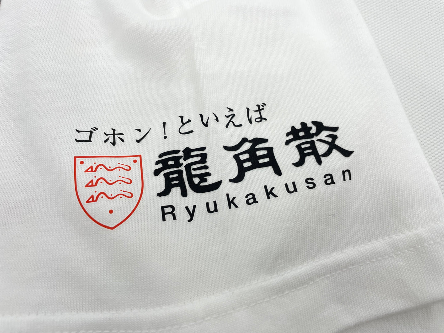 「R70 鮎釣り ドリームマッチ」大会記念グッズ(キャップ&Tシャツセット)