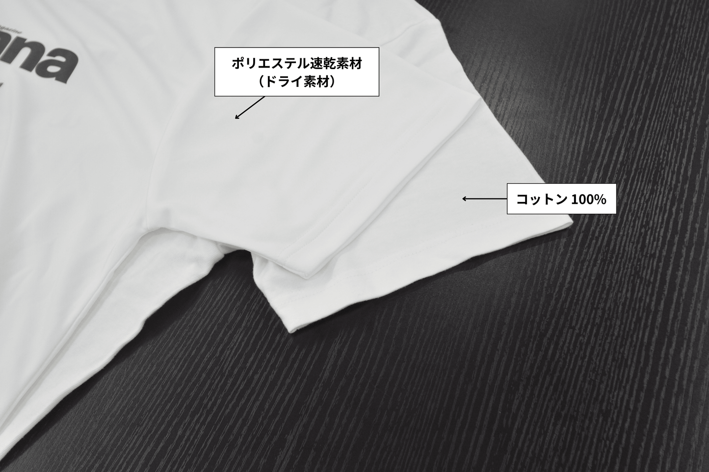 Banana Tシャツ【Basser 公式Tシャツ】
