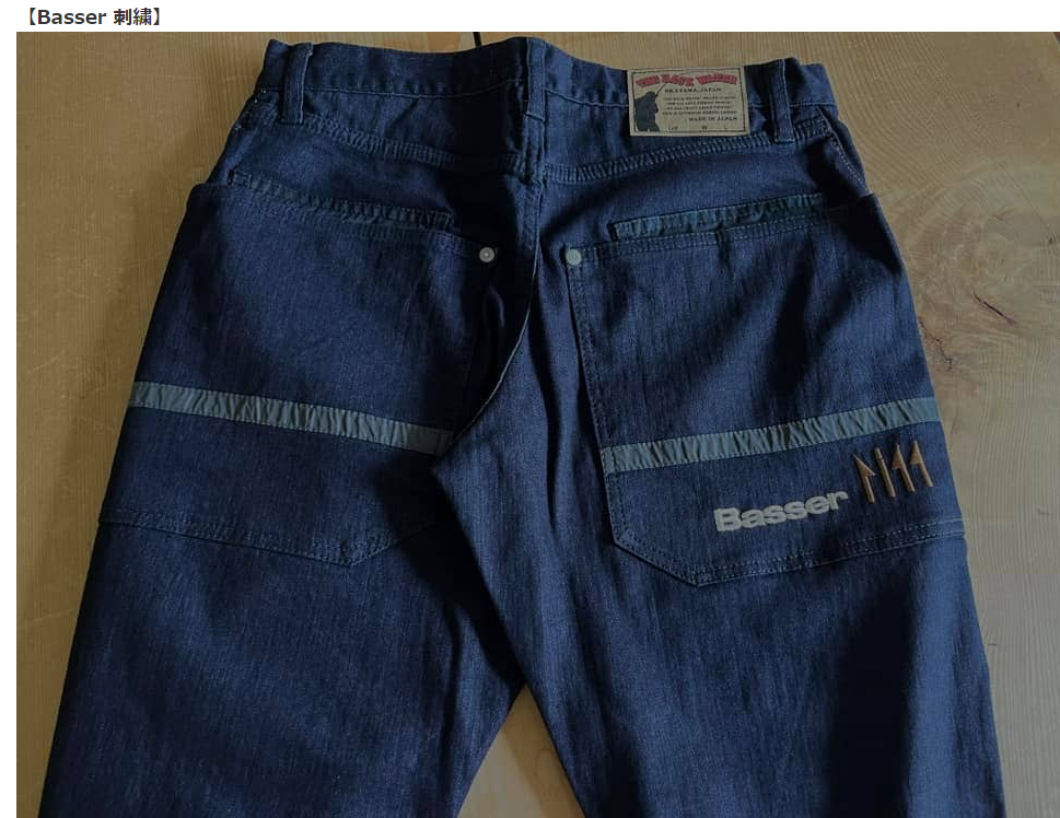 釣りに快適な防水デニム THE BACK WATER AUTHENTIC FISHING DENIMS