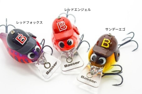 【コーモラン×Basser】 初コラボ限定ルアー「Basserまるちゃん!」オリカラ3種