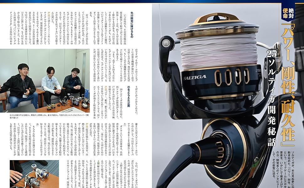 【ソルティガステッカー(非売品)付】LINEAGE of SALTIGA −ソルティガの系譜−