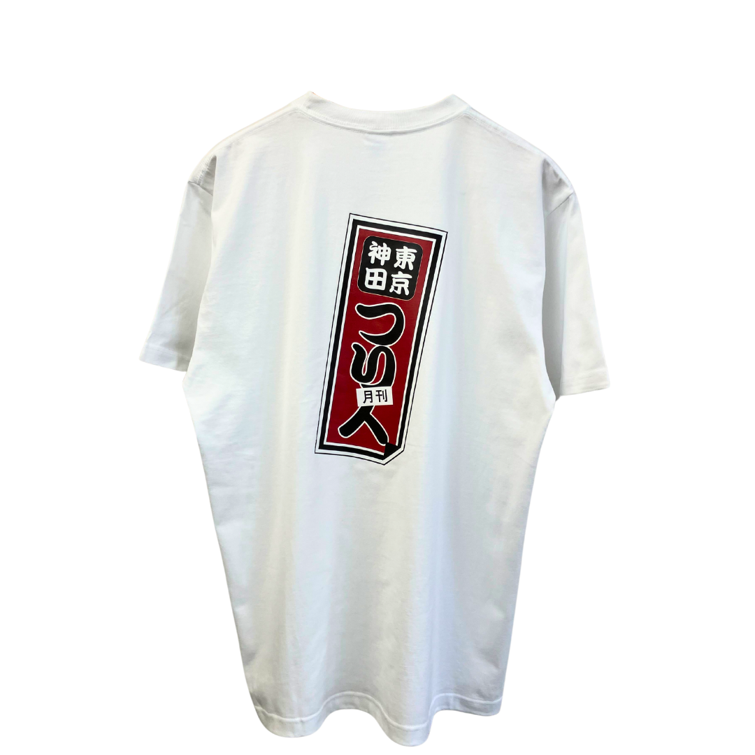 【受注販売】月刊つり人千社札Tシャツ