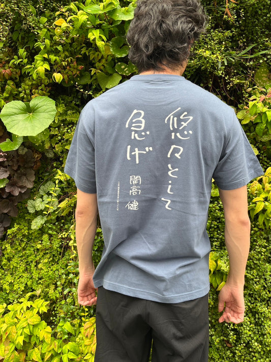 Old Tackle Anglers 2発売記念Tシャツ【開高健】