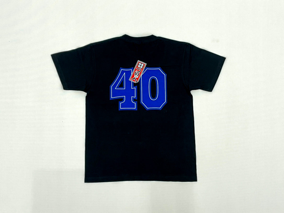 Ayu Fishing 40th Anniversary T-shirt