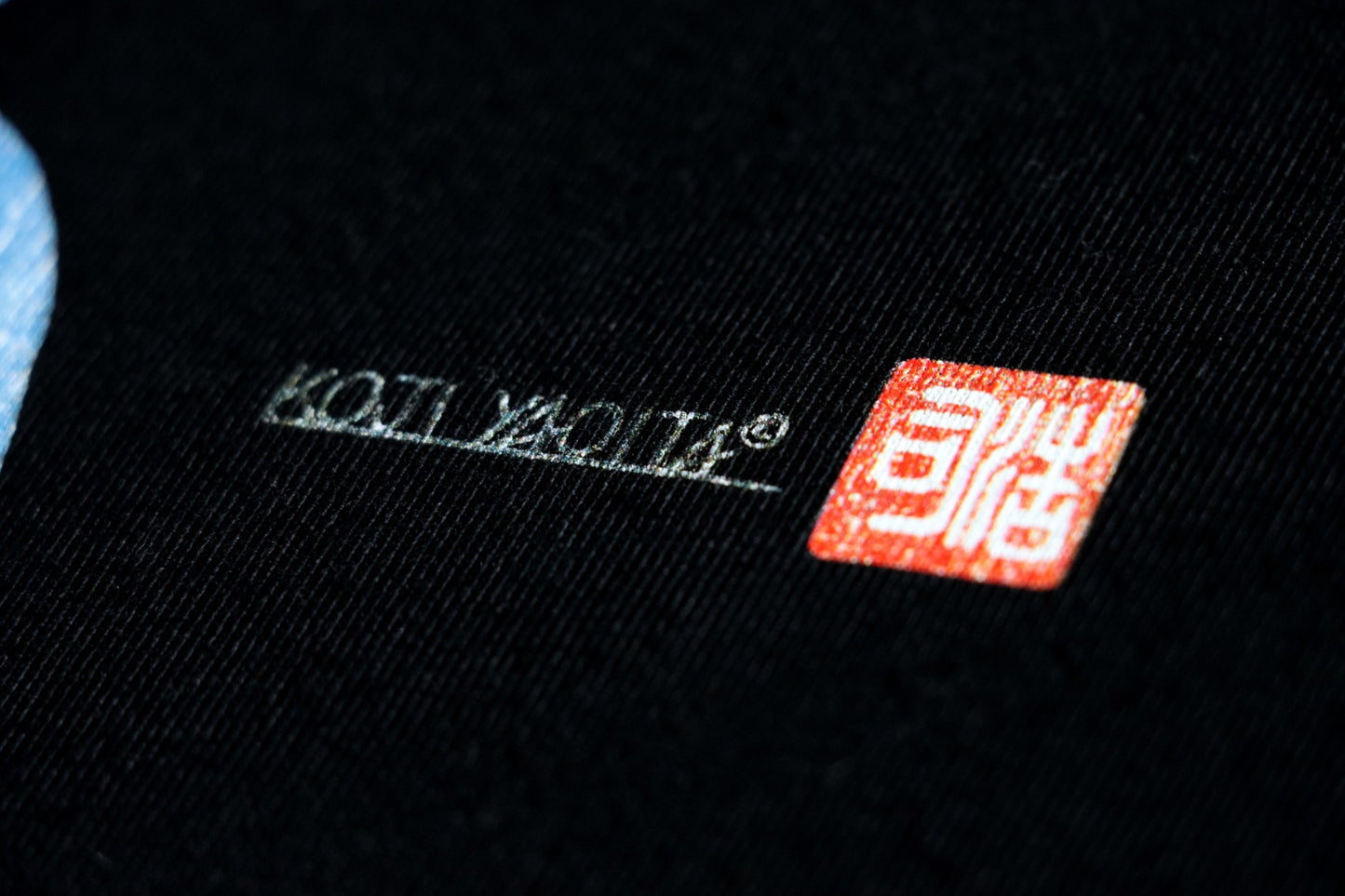 Koji Yaoita x Basser Original T-shirt *This is a pre-order item and will be shipped sequentially from late June*