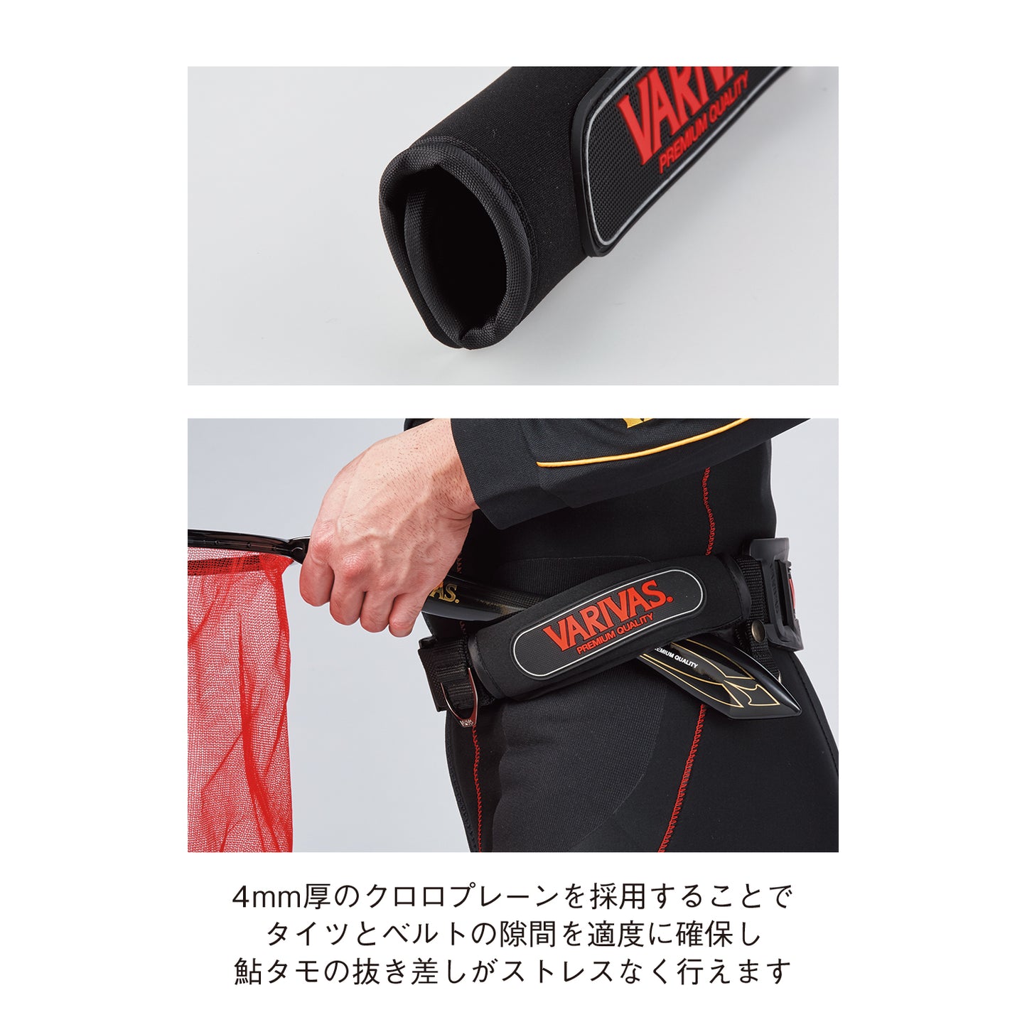 鮎タモサポーター VAAC-31 ゴールド