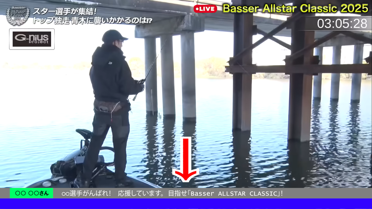 Basser「THE WILD CARD」2026 出場選手応援メッセージ送信