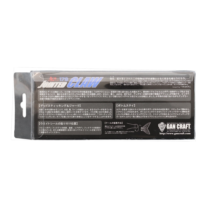 Pabst Blue Ribbon × GANCRAFT × Basser Allstar Classic "Skull Fish"