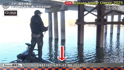 Basser Allstar Classic 2026　選手に届ける応援メッセージ！
