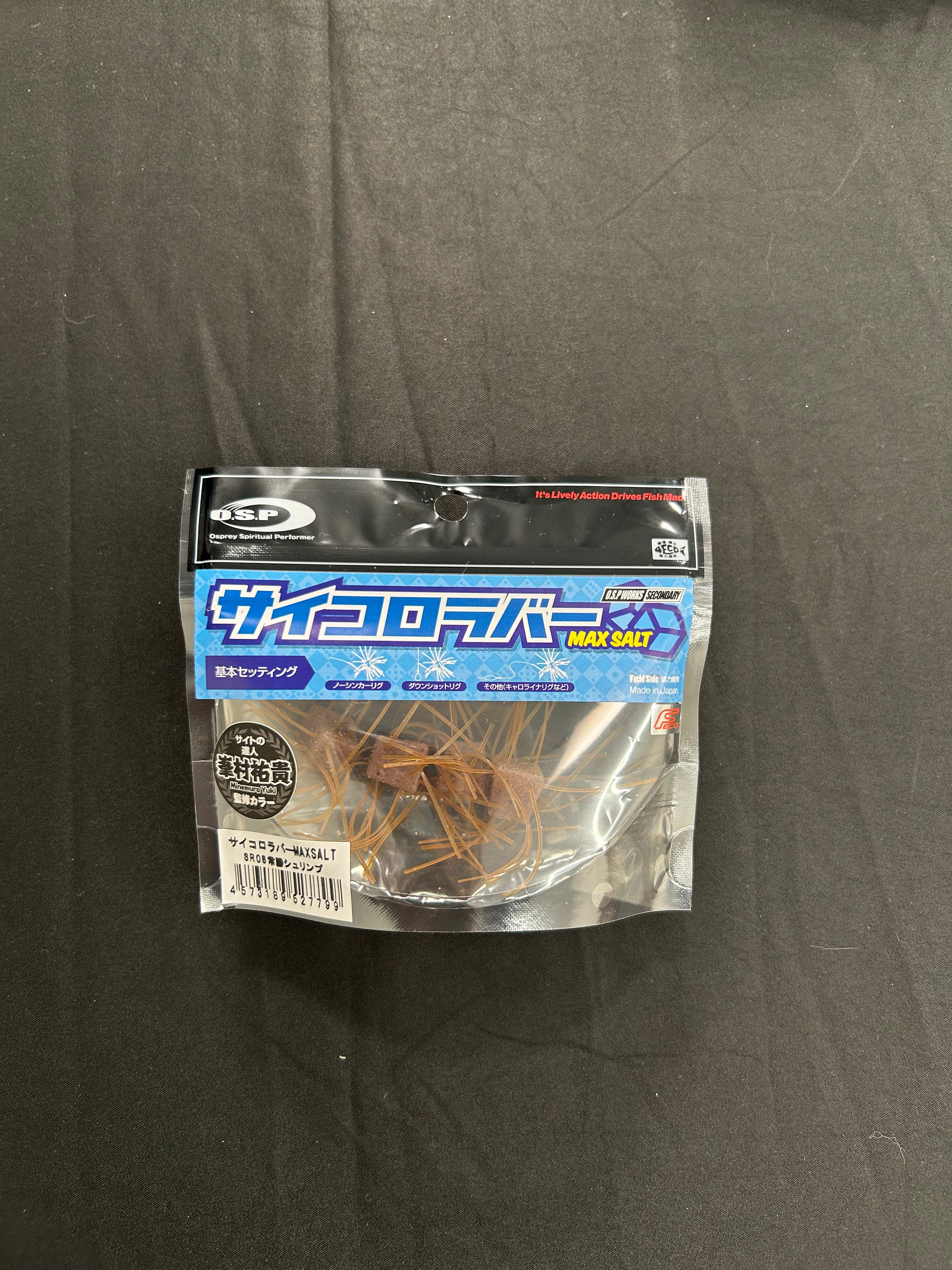 ｻｲｺﾛﾗﾊﾞｰ MAXSALT SR08 常勝ｼｭﾘﾝﾌﾟ – JAPAN ANGLERS STORE