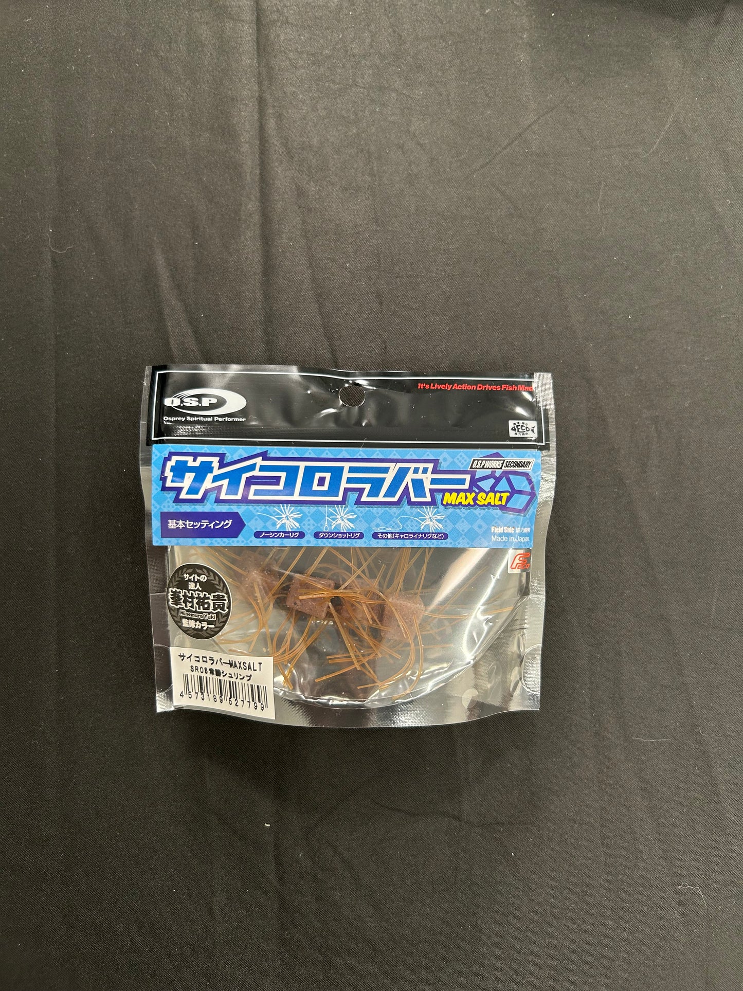 ｻｲｺﾛﾗﾊﾞｰ MAXSALT SR08 常勝ｼｭﾘﾝﾌﾟ