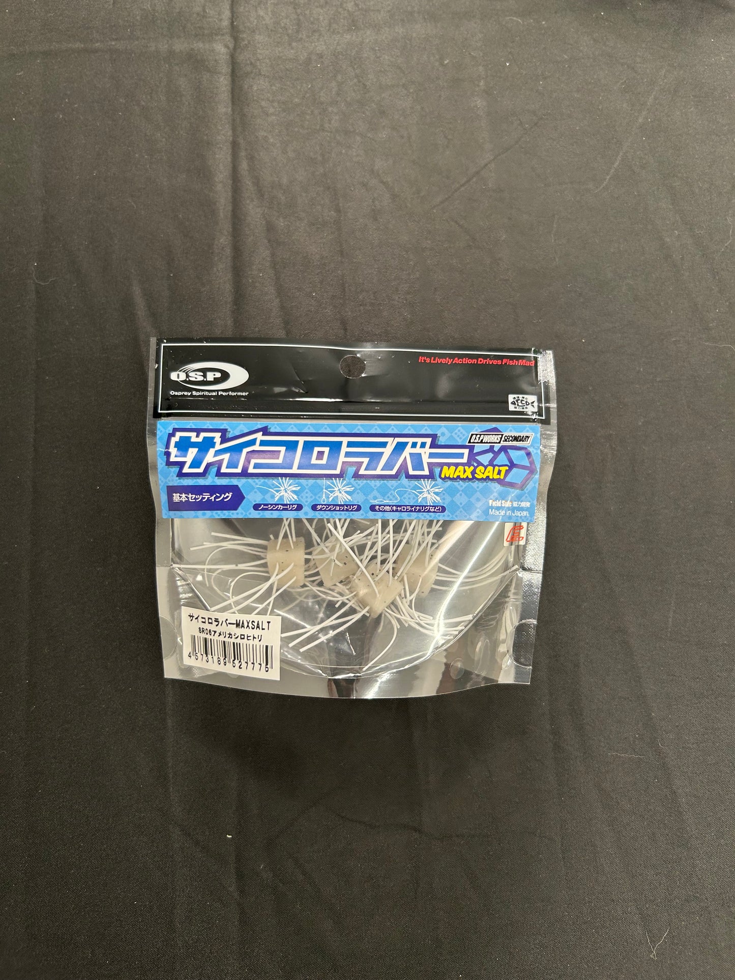 ｻｲｺﾛﾗﾊﾞｰ MAXSALT SR06 ｱﾒﾘｶｼﾛﾋﾄﾘ