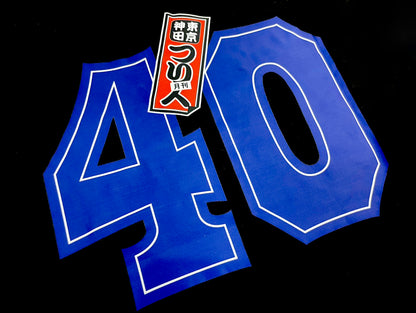 鮎釣り40周年Tシャツ