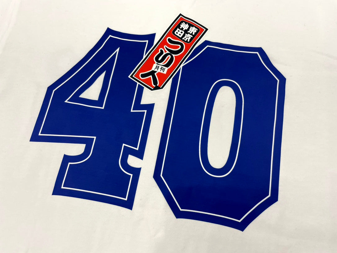 鮎釣り40周年Tシャツ