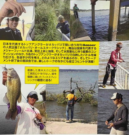 【無期限ストリーミング動画】Basser オカッパリ ALLSTAR CLASSIC 釣って走って北浦ぐるり！
