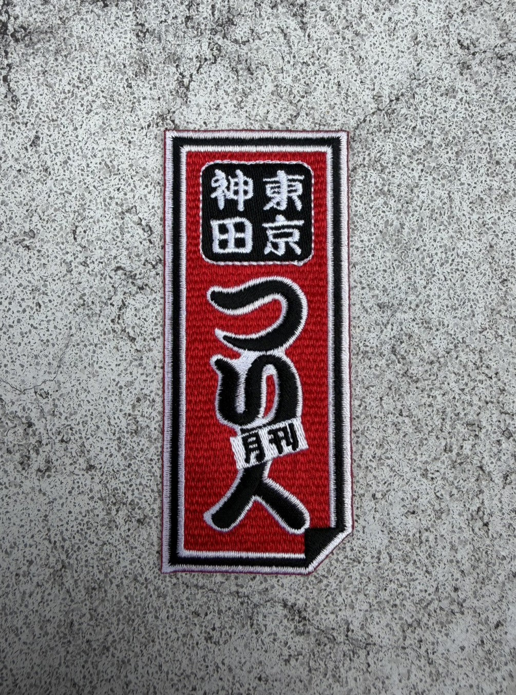月刊つり人 千社札 ワッペン