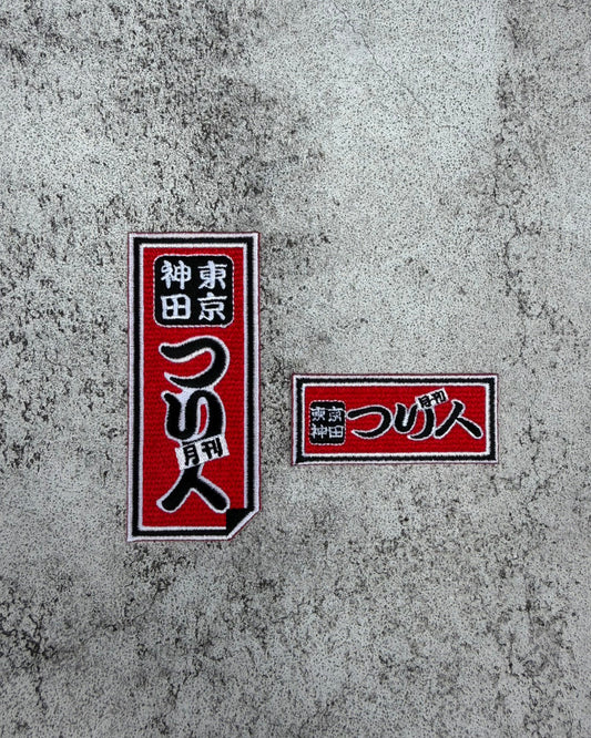 月刊つり人 千社札 ワッペン