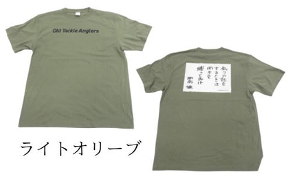 Old Tackle Anglers 2発売記念Tシャツ【開高健】