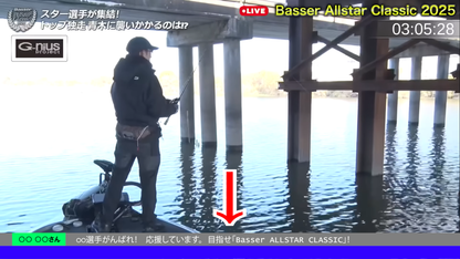 Basser「THE WILD CARD」2026　出場選手応援メッセージ送信